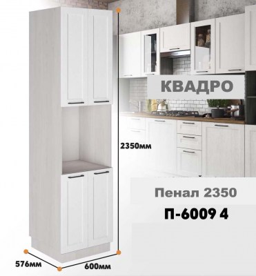 kvadro_p_6009 4_1